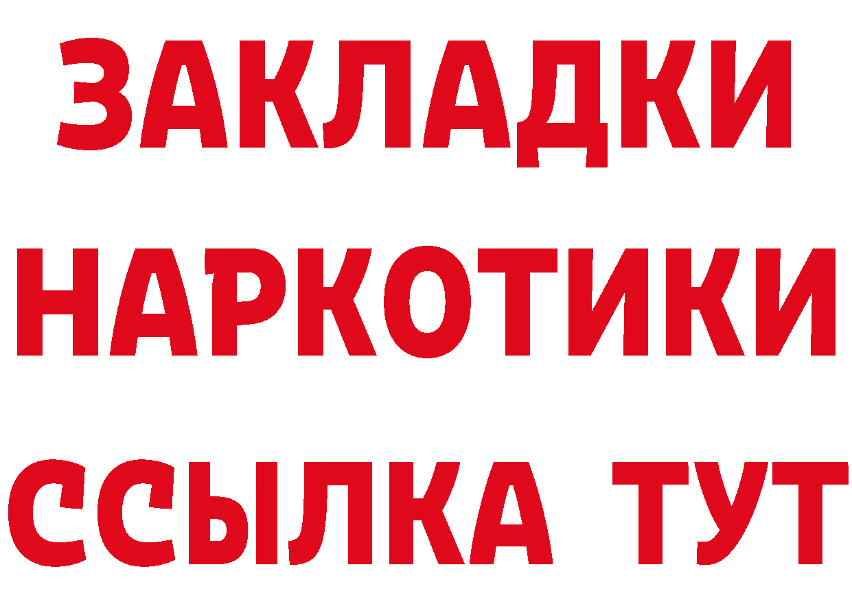 Амфетамин 98% сайт даркнет mega Оханск