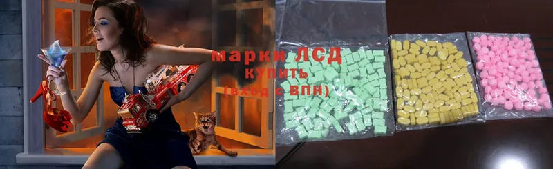 ЛСД экстази ecstasy  что такое наркотик  Оханск 